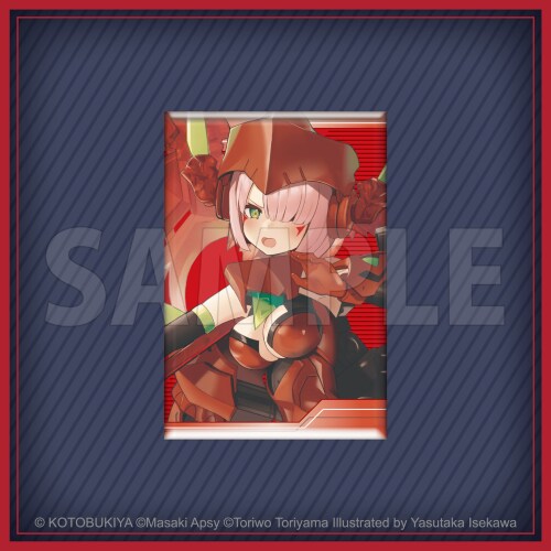 [코토부키야] 쿠지(뽑기) 메가미 디바이스 BULLET KNIGHTS_35.png