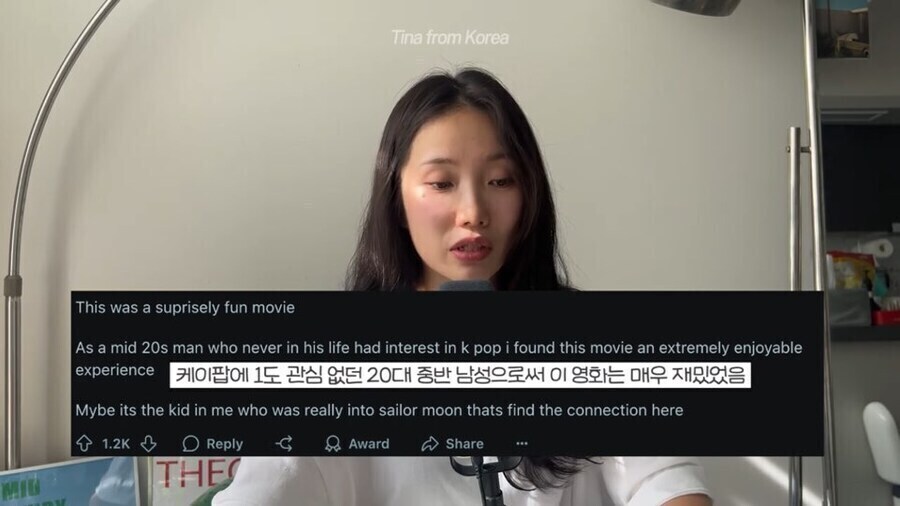 한류 관심도 없던 20대 양덕이 케데헌을 호평한 이유_1.jpg