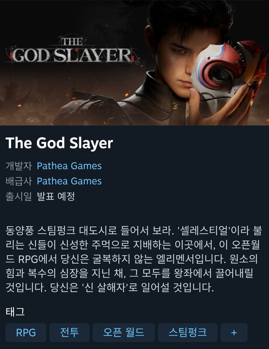 아바타 + 인퍼머스 느낌이라는 중국의 오픈월드 게임_1.jpg