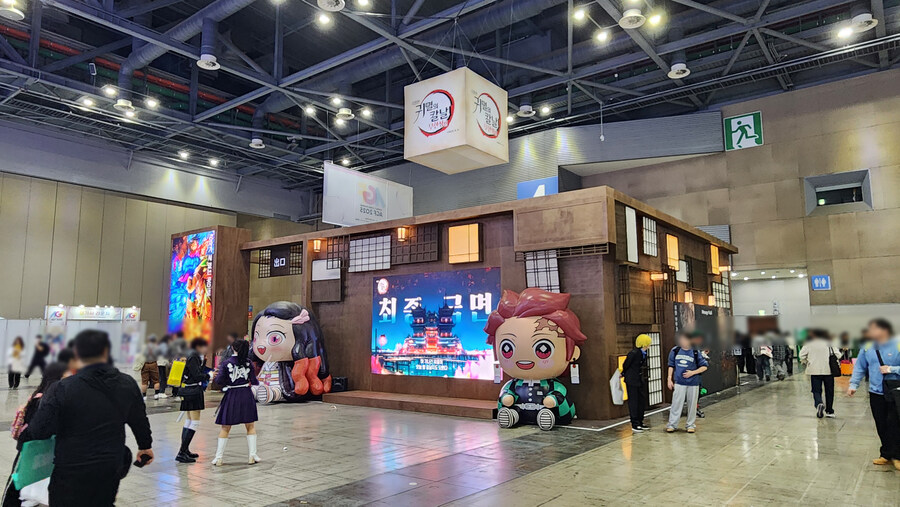 지난주에 다녀온 AGF 2025 관람 후기 (스압/사진, 영상 위주)_100.jpg