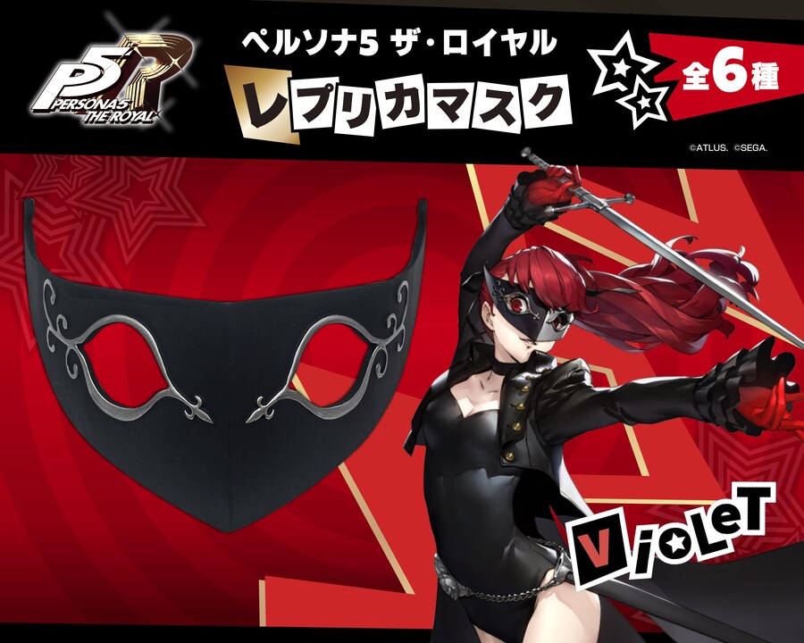 페르소나 5 더 로열 조커, 카스미 포함 6명 괴도단 가면 발매_8.jpg
