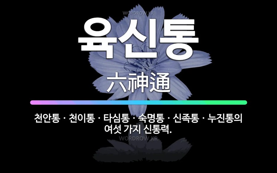 부처가 일생일대 제일 극혐했던것_1.png