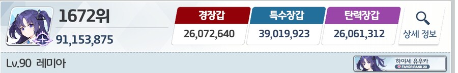 대결전 졸업_1.png