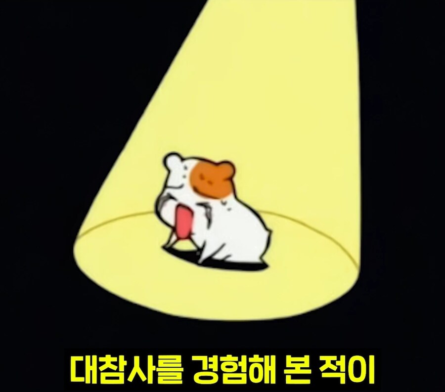 우리 뇌가 방구랑 된장을 구분하는 법_3.jpg