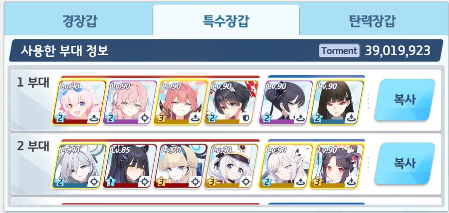 대결전 졸업_4.png