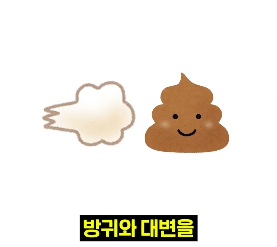 우리 뇌가 방구랑 된장을 구분하는 법_7.jpg