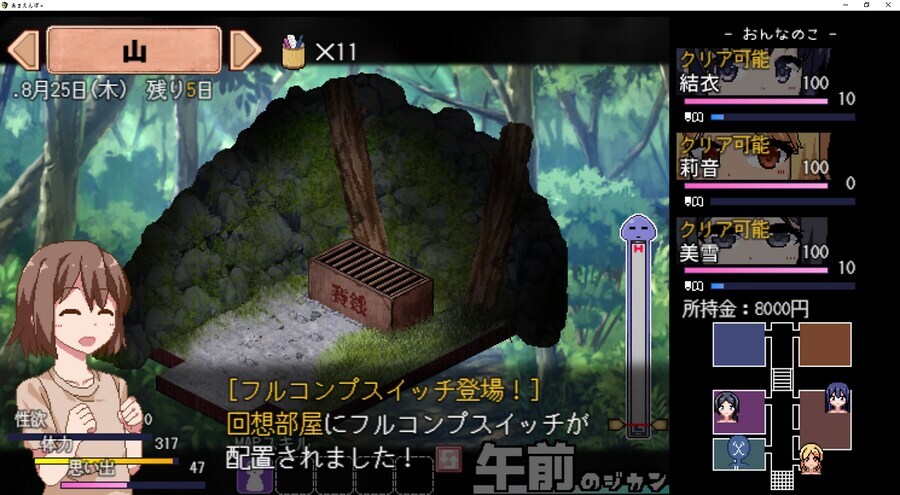 여러분 쯔꾸르는 야겜을 말하는 게 아닙니다...._3.png