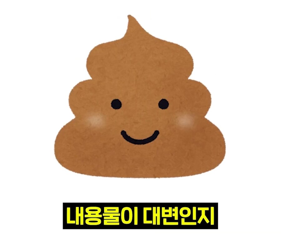 우리 뇌가 방구랑 된장을 구분하는 법_30.jpg