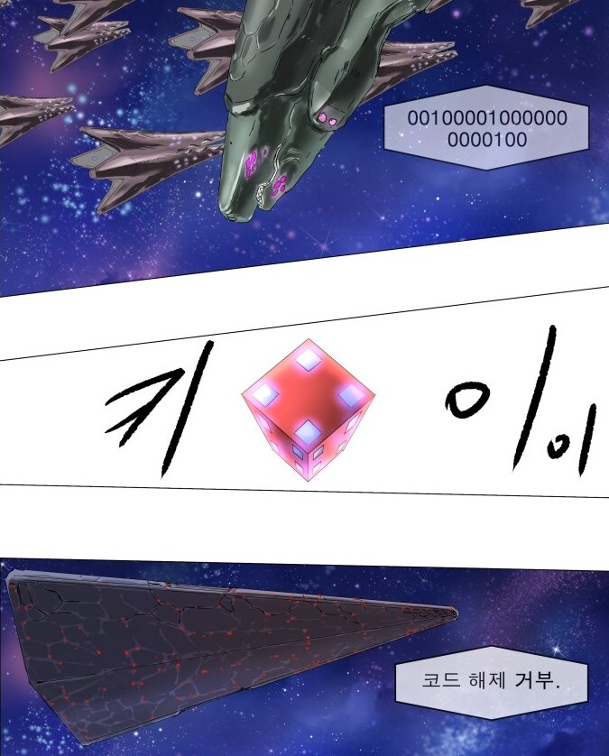 나이트런) 참을만큼 참았던 새끼_3.png