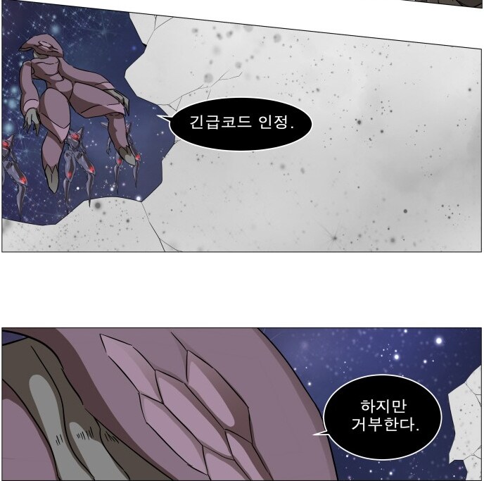 나이트런) 참을만큼 참았던 새끼_9.png