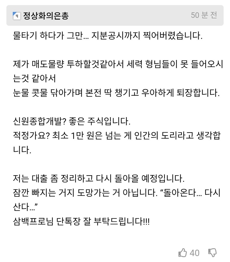 오늘자 한국주식 역대급 공시사유 발생 ㅋㅋㅋㅋㅋ.jpg_2.jpg