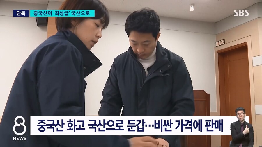 출하량의 70% 를 최고급으로 채우던 버섯농장의 비밀_6.jpg