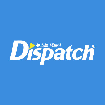 조진웅 때문에 상황이 많이 곤란해져버린 디스패치 근황_1.jpg