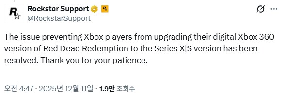 락스타 게임즈, 레드 데드 리뎀션 1 XB 무료 업그레이드 문제가 해결됐다_1.png