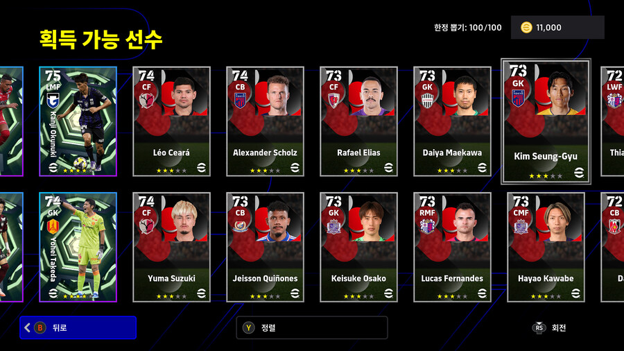 (뽑기) 25.12.11 - 에픽 : 엔도 야스히토, 나가토모 유토_3.jpg