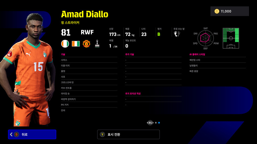 (뽑기) 25.12.11 - 쇼타임 : 아인누리, 쿨리발리, 케시에_19.jpg