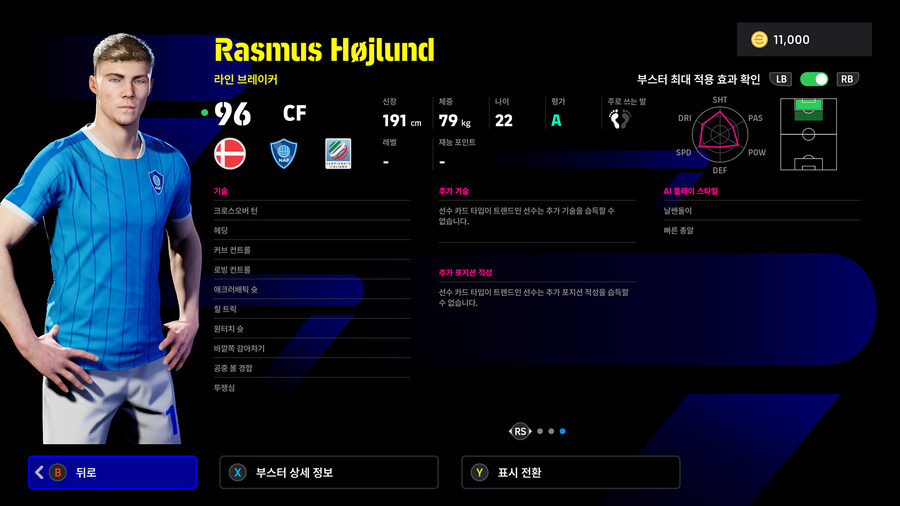 (뽑기) 25.12.11 - POTW : 월드와이드 11 Dec '25_12.jpg