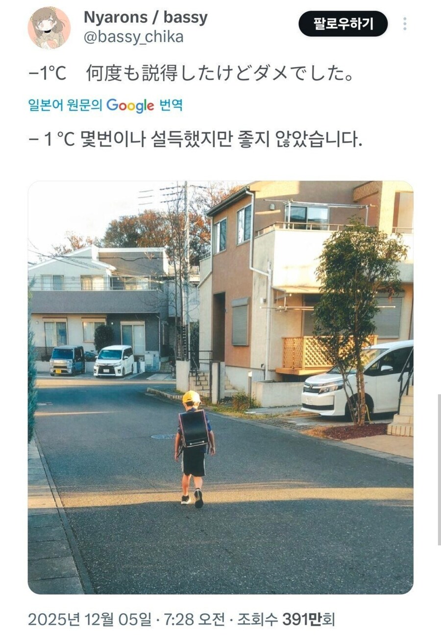 동네 사람들 : 저 집은 영한데도 애한테 여름 옷을 입혀서 내보내네(쑥덕쑥덕)_1.jpg