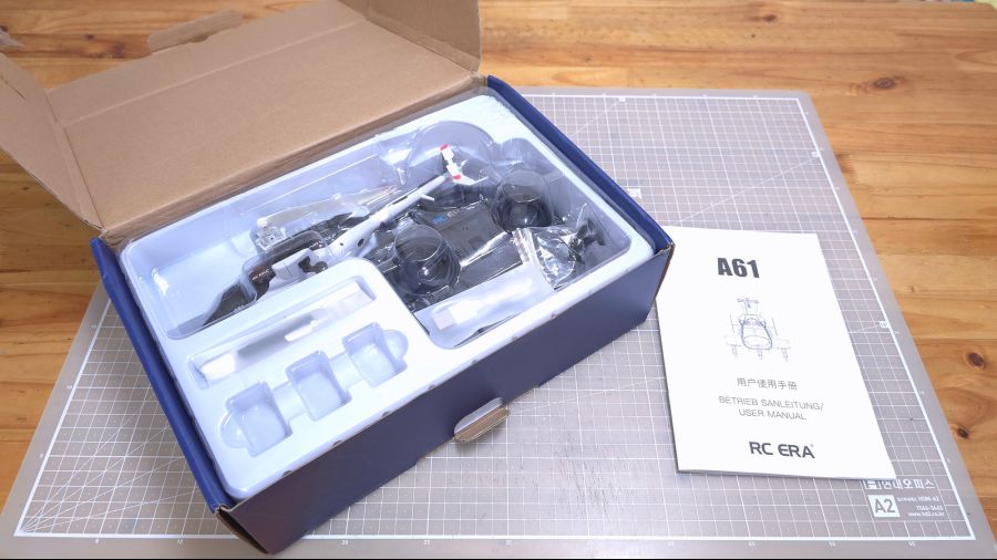 무선조종 에어울프 그런데 작고 앙증맞은..._6.jpg