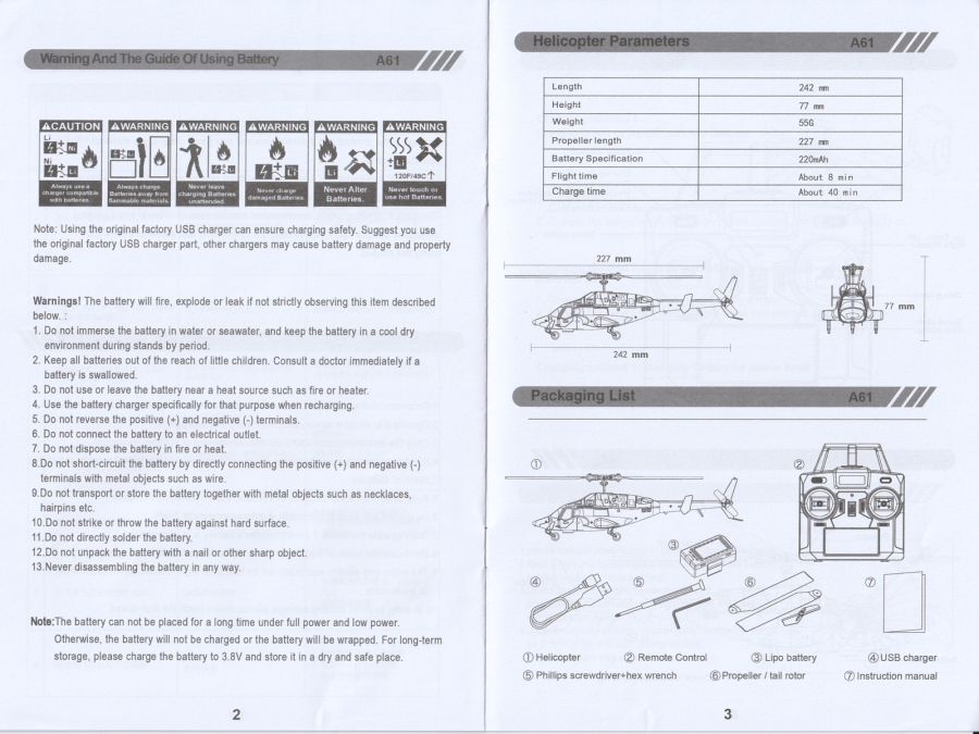 무선조종 에어울프 그런데 작고 앙증맞은..._11.jpg