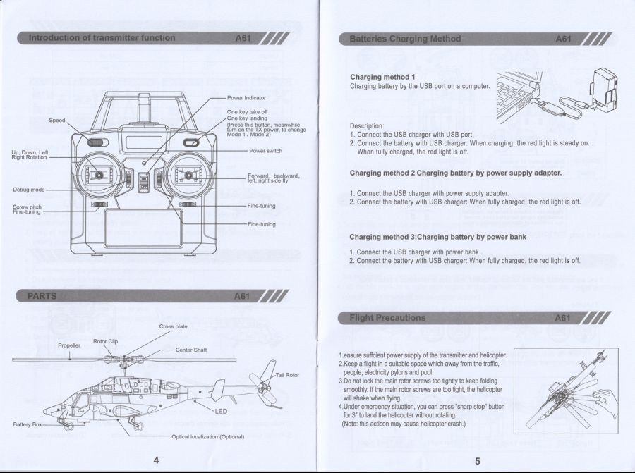 무선조종 에어울프 그런데 작고 앙증맞은..._12.jpg
