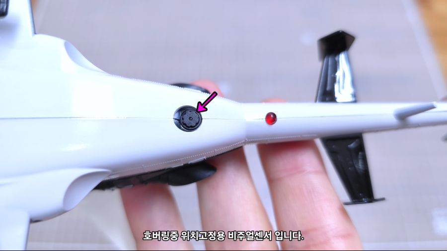 무선조종 에어울프 그런데 작고 앙증맞은..._83.png