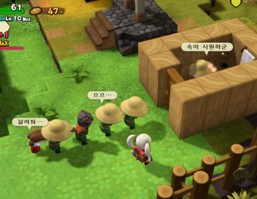 똥참느라 고통받는 주민들.jpg_1.jpg