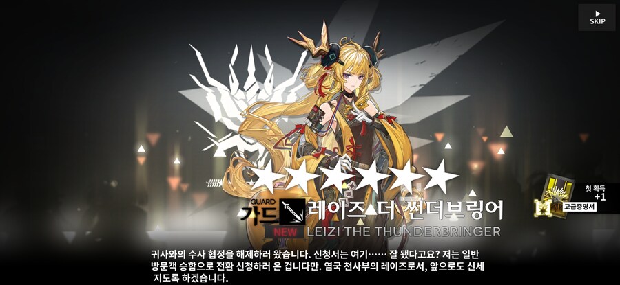 명방)떳다 10연차 티켓으로!_1.jpg