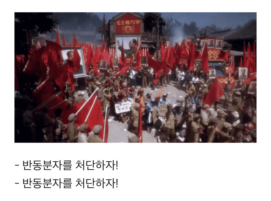 영화 "패왕별희"의 절정, 자아비판 씬._1.jpg