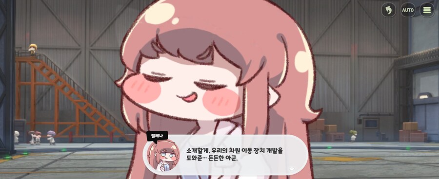 트릭컬)차원문 완성 최고의 공로자_3.jpg