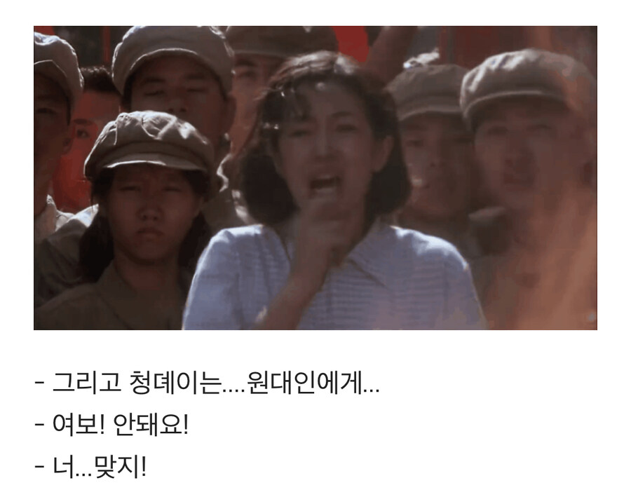 영화 "패왕별희"의 절정, 자아비판 씬._8.jpg