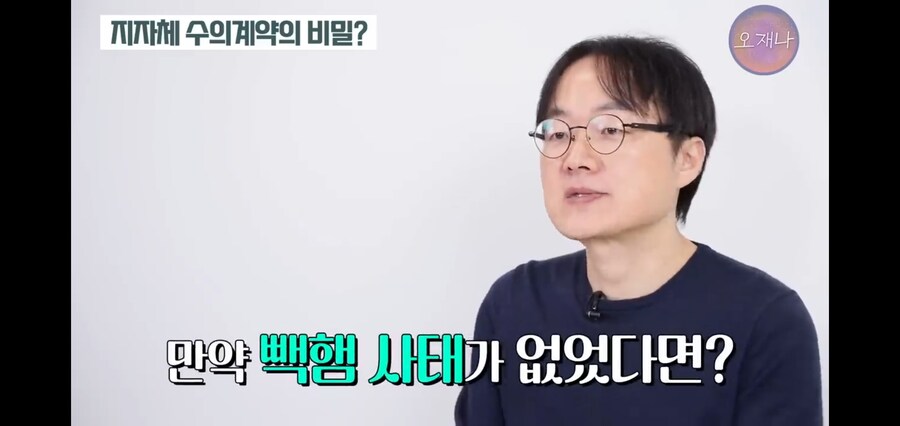 백종원의 빽햄사태가 만들어낸 현재상황_3.jpg