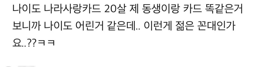 수원의 제육 볶음 빌런_3.jpg