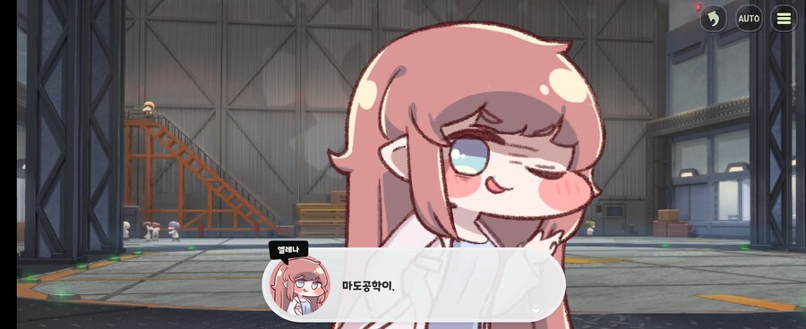 트릭컬)차원문 완성 최고의 공로자_11.jpg