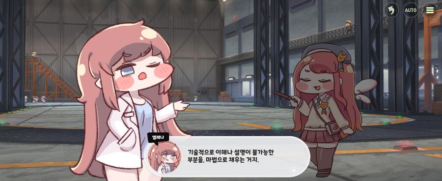 트릭컬)차원문 완성 최고의 공로자_12.jpg