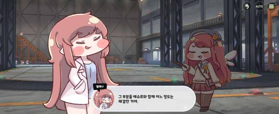 트릭컬)차원문 완성 최고의 공로자_14.jpg