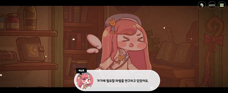 트릭컬)차원문 완성 최고의 공로자_19.jpg