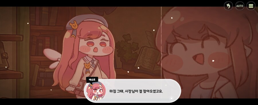 트릭컬)차원문 완성 최고의 공로자_20.jpg