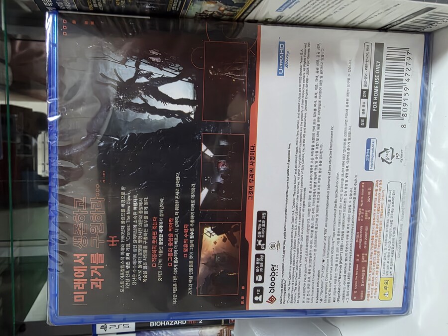 PS5 크로노스뉴던 밀봉_2.jpg