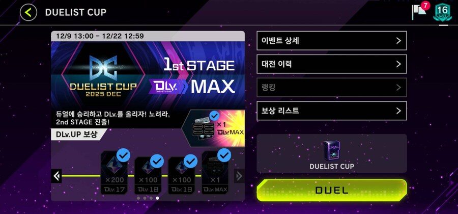 유희왕) 스타브베놈 풀리니까 FTK가 다시 나오네_1.jpg