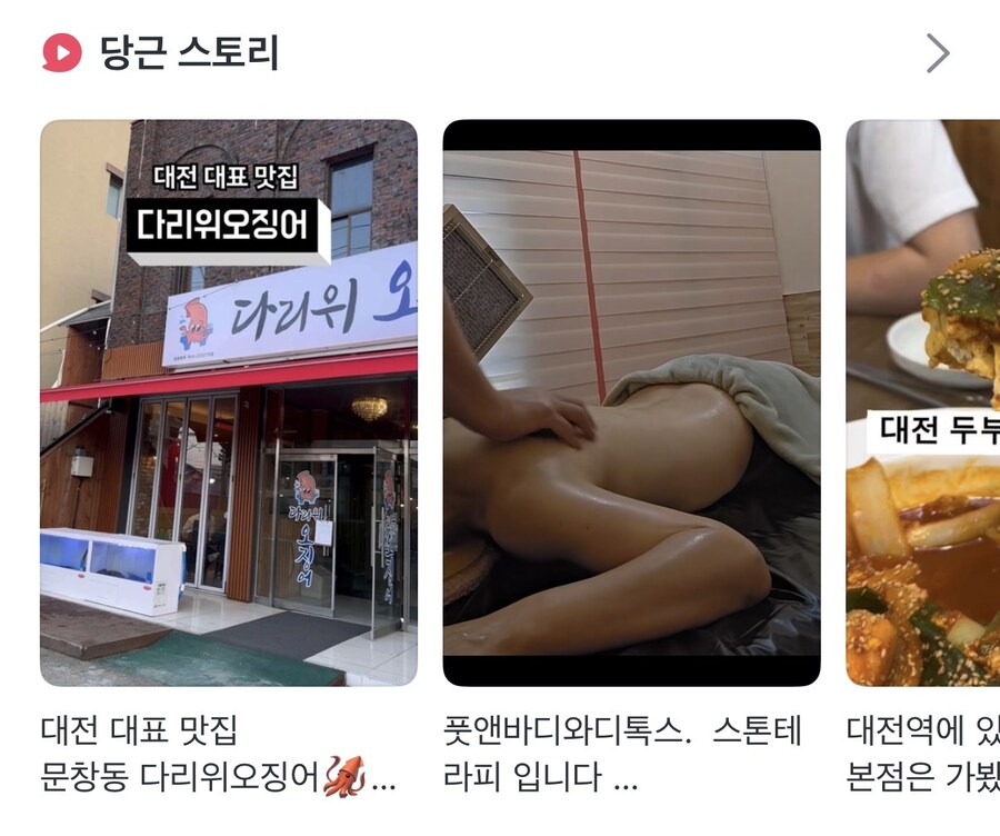 당근 보다가 개놀랐네 진짜_1.jpg