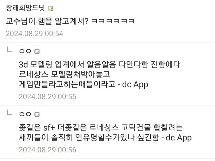 디자인과 교수가 말하는 워해머 40k_2.jpg