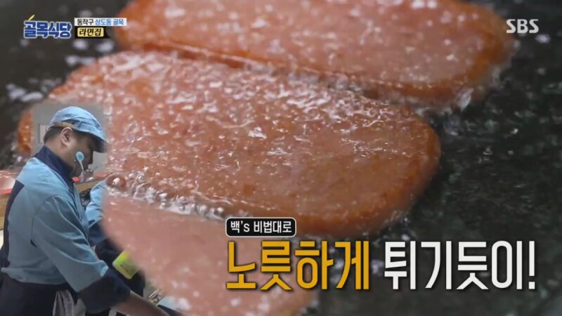 백종원 레시피에 꼭 들어가는 마법의 단어....jpg_23.png