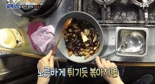 백종원 레시피에 꼭 들어가는 마법의 단어....jpg_14.jpg