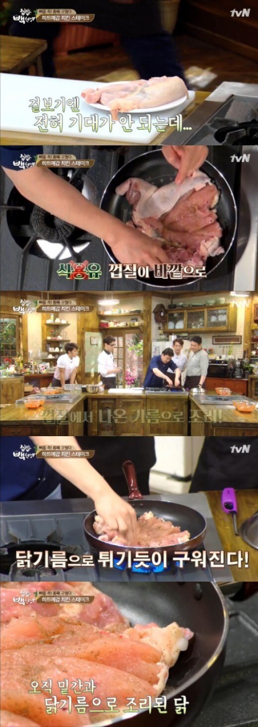 백종원 레시피에 꼭 들어가는 마법의 단어....jpg_15.jpg