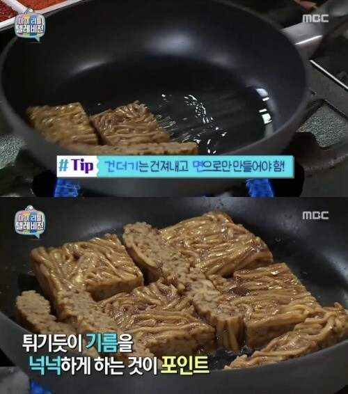 백종원 레시피에 꼭 들어가는 마법의 단어....jpg_16.jpg