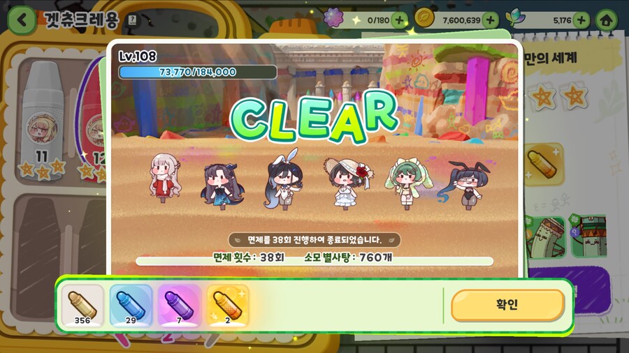 기말 때문에 망가져버렸어요오오오오오옷_2.png