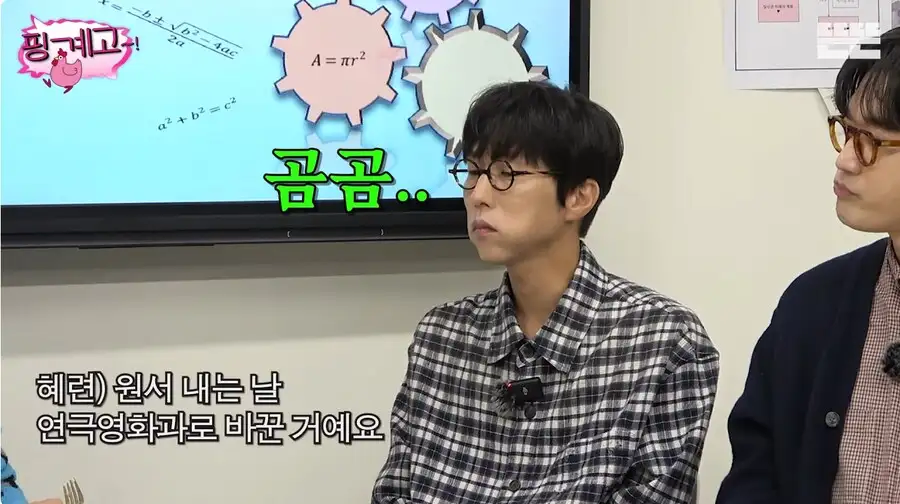 의외로 학력 높은 개그우먼..jpg_7.webp