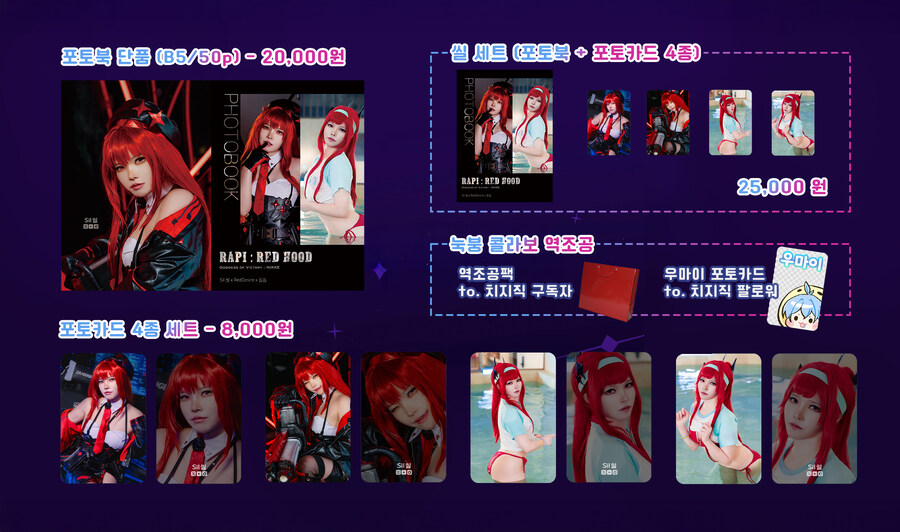 홍보) 12서코 코스프레 부스 ✨농씰농씰한 겨울냥이✨ | 니케 프리렌 라스트오리진_3.jpg