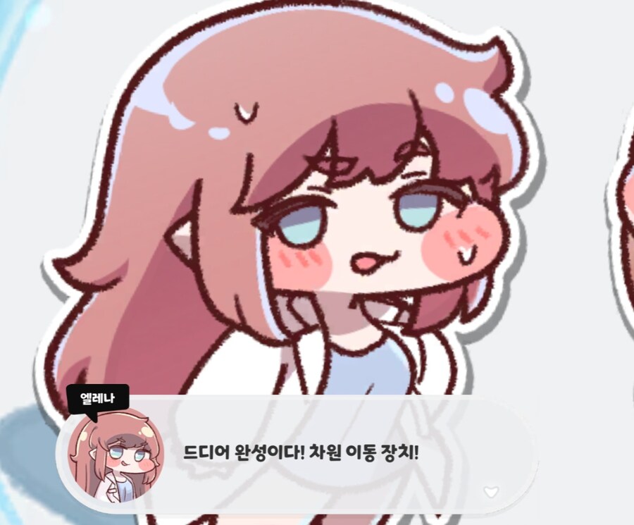 트릭컬/스포) 이거 림버스 생각나는 장면이잖앜ㅋㅋㅋ_1.jpg